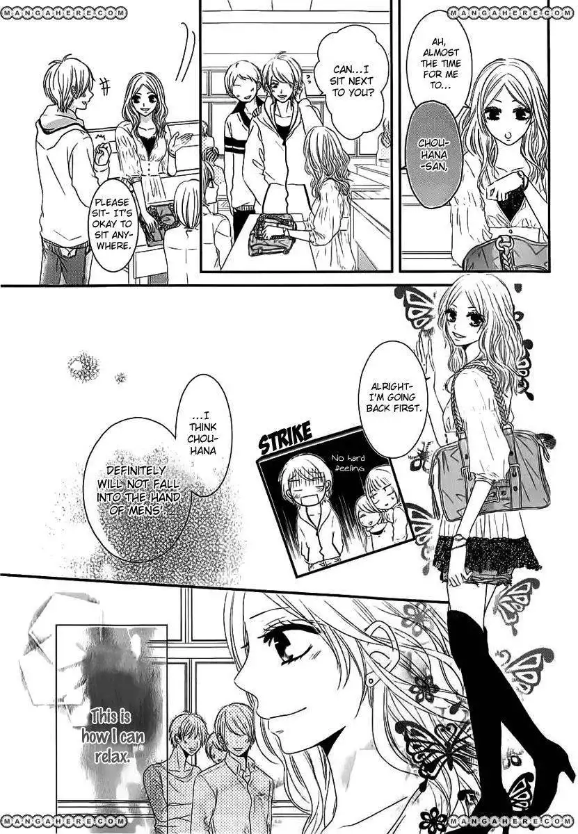 Rinjin wa Chou Chapter 1 4